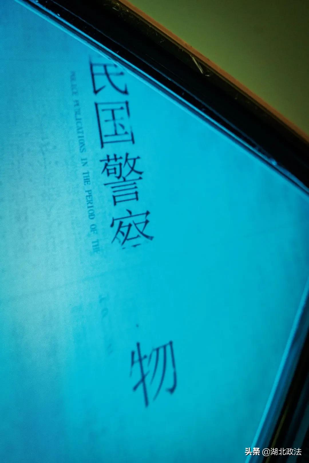 在武汉百年历史建筑中，探寻「汉警风云」