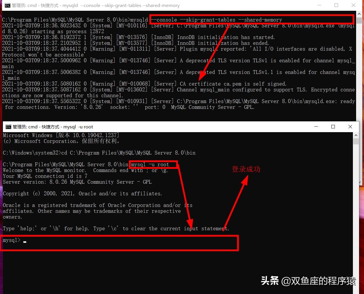 重装mysql不记得之前密码怎么办,查看mysql数据库root密码