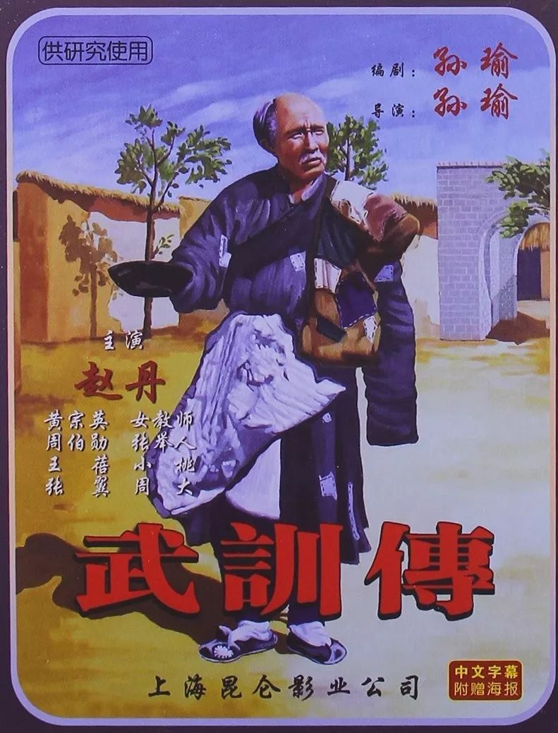 *播禁**26年，演员被捕，这部国产*片禁**终于被找到