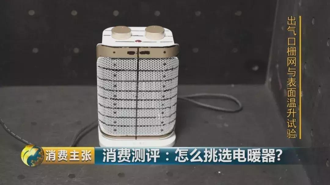 电暖气怎么买,电暖气取暖安全