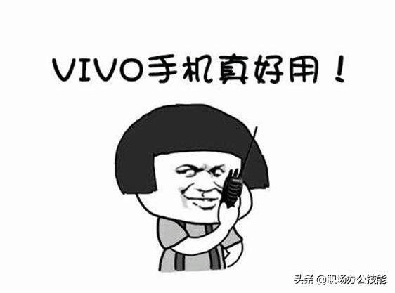 vivo手机怎么越用越卡？关闭这个功能，手机流畅如水
