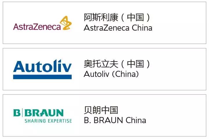 苏州好员工好企业有哪些,江苏对员工最好的企业