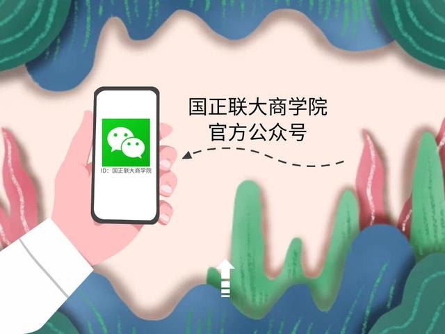 回顾！八戒教育一行到重庆大学公共管理学院EDP中心考察调研