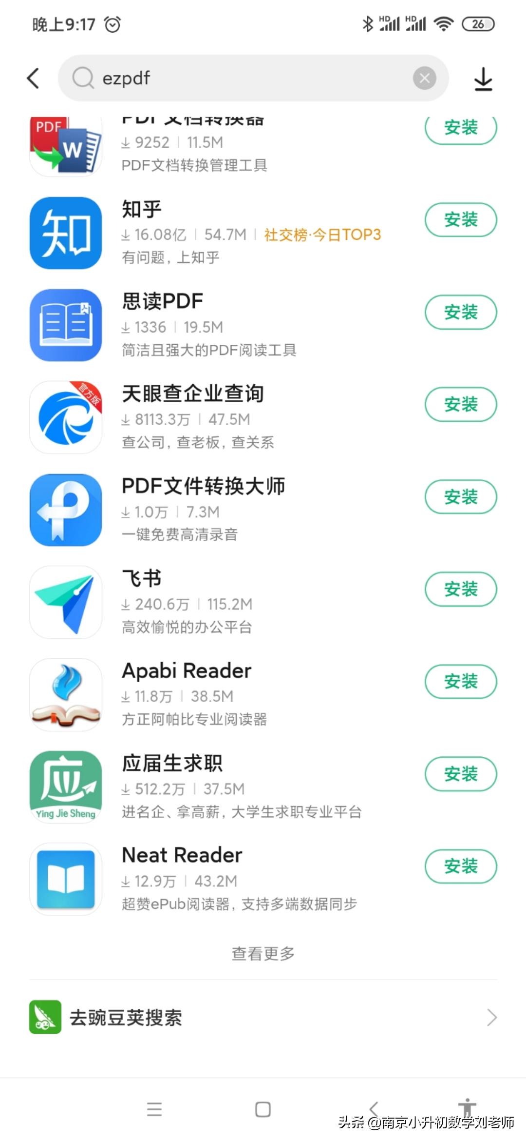 超经典的raz分级读物应该怎么读,美国raz分级阅读b级音频