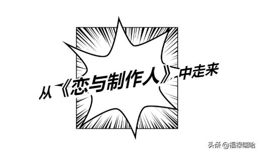 撕漫男？撕漫女？不，是撕漫表！谁说纸片人不能戴手表