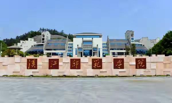 十堰高校合并,十堰四校合并