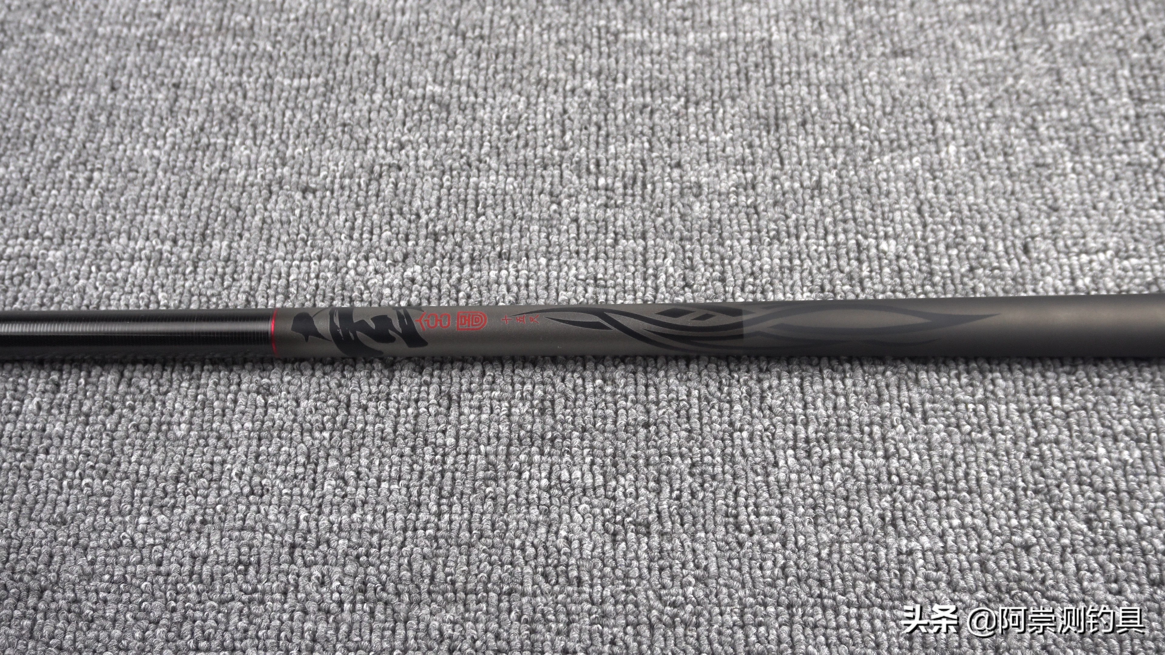 7.2米双宝玄图鱼竿值不值得买,双宝玄图鱼竿4.5米怎么样