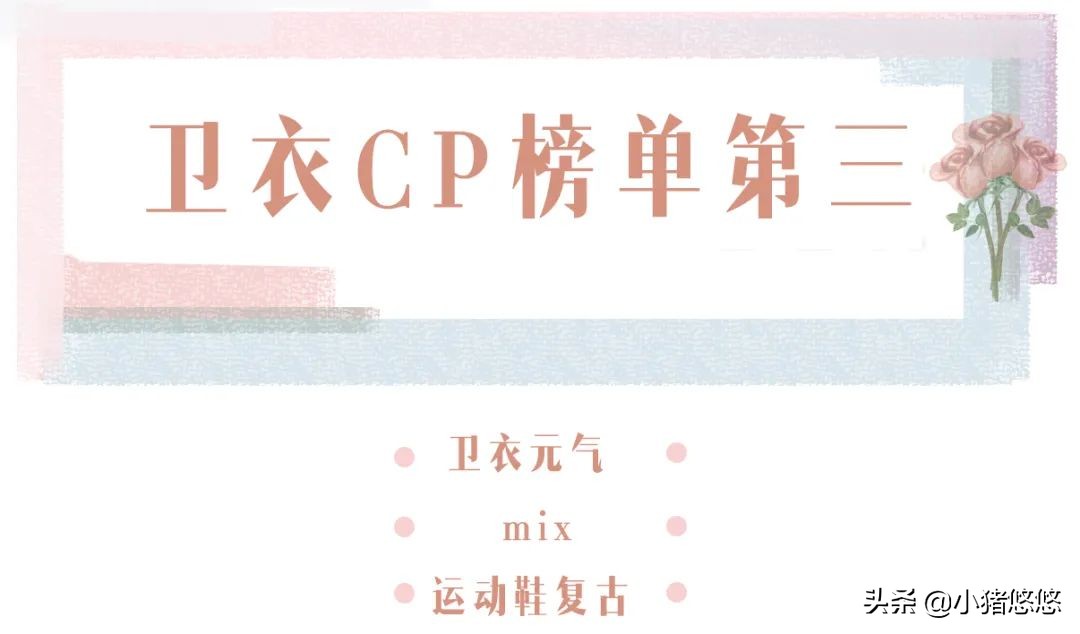 连帽卫衣白色帆布鞋高级穿搭,绿色卫衣配帆布鞋还是老爹鞋