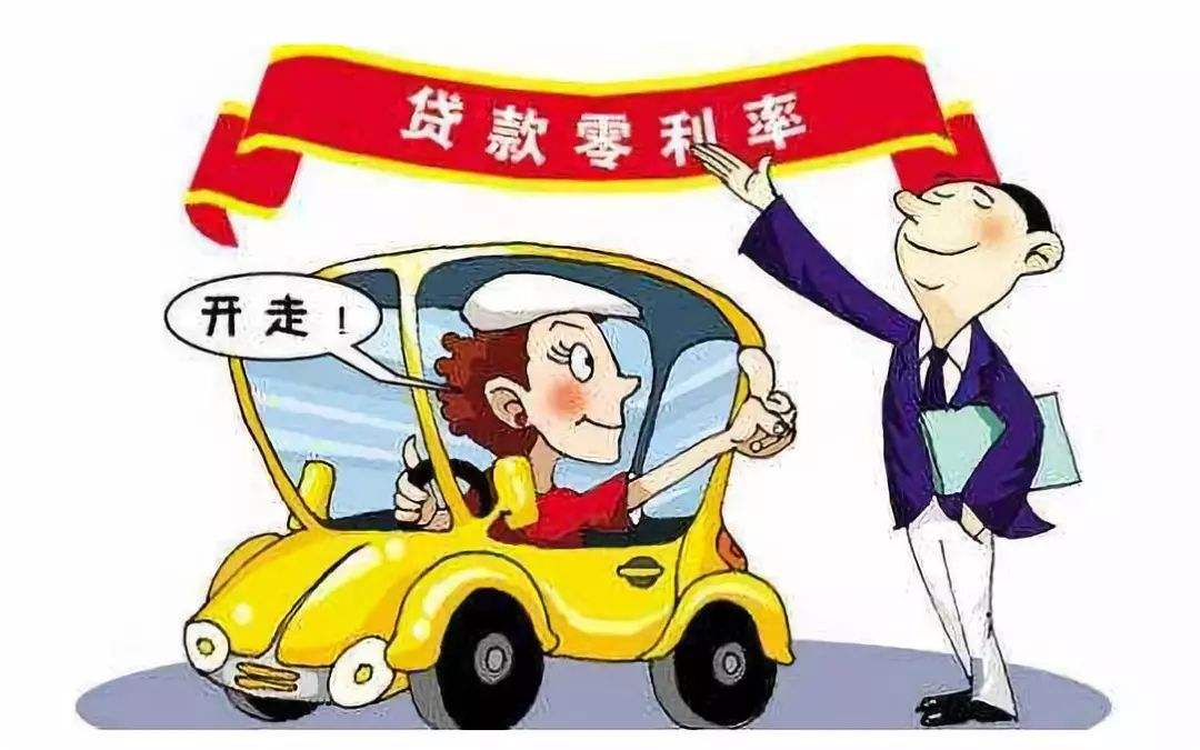 做分期卖车的坑不坑,买车为什么都推荐分期