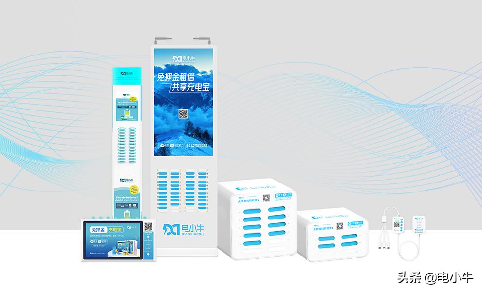 共享充电宝代理最新政策,弥勒共享充电宝代理转让