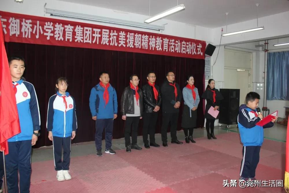 兖州这座走过94个春秋的小学，父母也曾是学长学姐