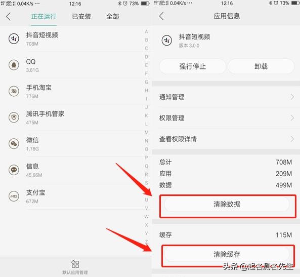oppofindx3网络卡顿怎么调整,opporeno5pro手机卡顿怎么办