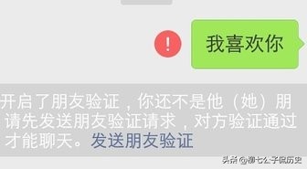 如果一个人一直拉黑你你该怎么办,把你最在意的人拉黑了会怎么样