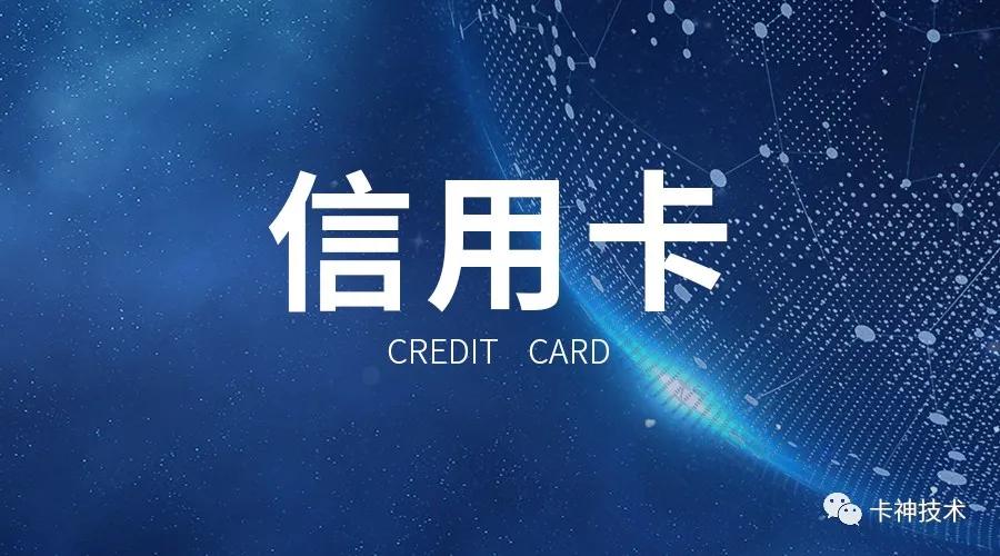 云闪付一键申卡通过率高吗,云闪付申卡信息收集