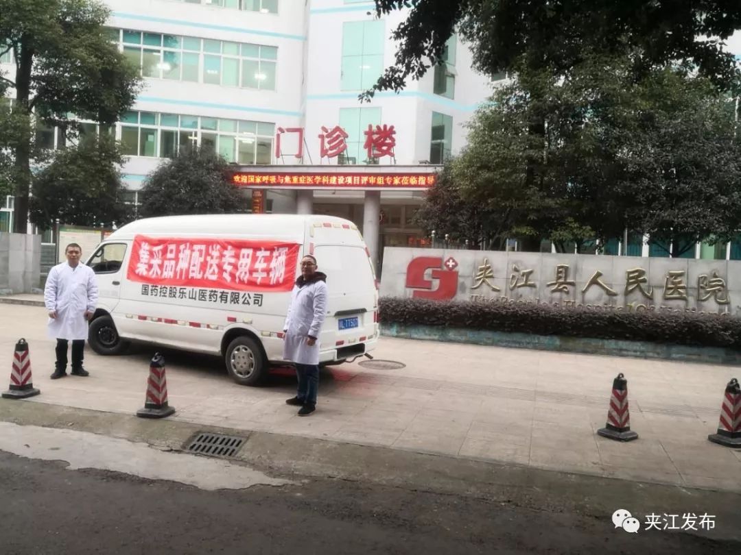 药价最高降幅98%！夹江这项措施厉害了