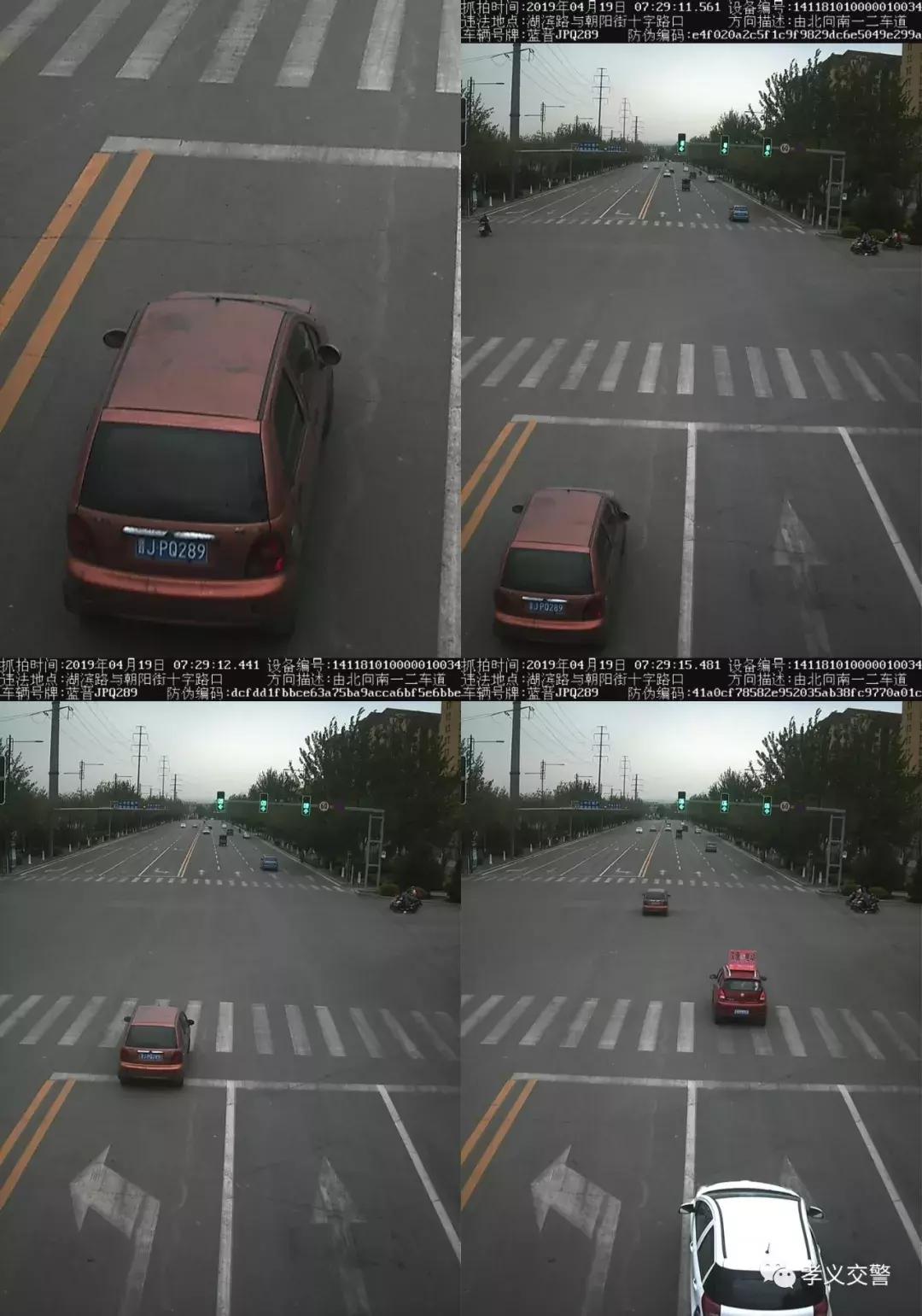 孝义市交警哪里还能处理违章,2021孝义交通违法抓拍