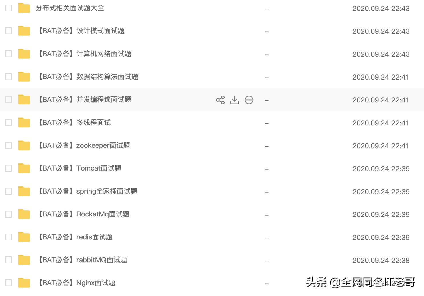 为什么电影加载到60%就失败,为什么把电影投到电视上会卡