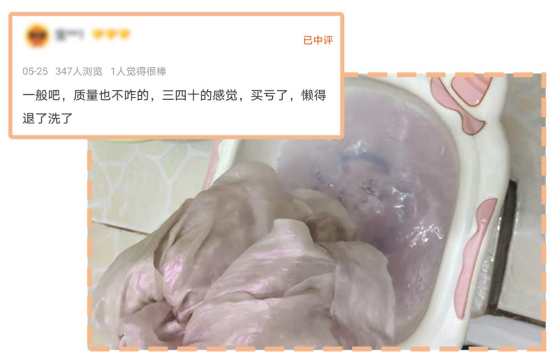 差评最多的店和最好的店的区别,有哪些差评少的服装店铺