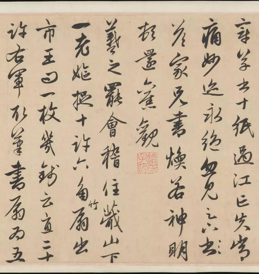 赵孟頫抄写的王羲之轶事四则,王羲之与赵孟頫十七帖对比