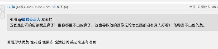 虎扑直男审美原因,虎扑直男票选