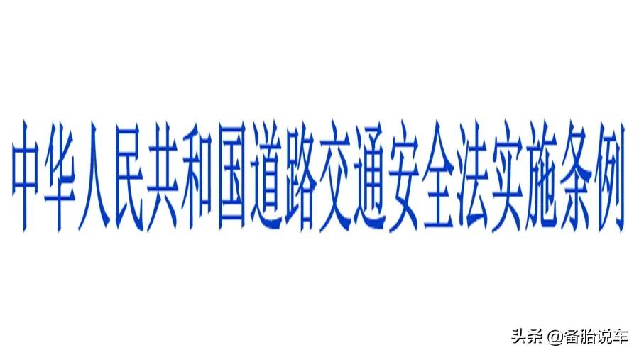 汽车车顶绑行李违法吗,车顶绑行李罚款多少
