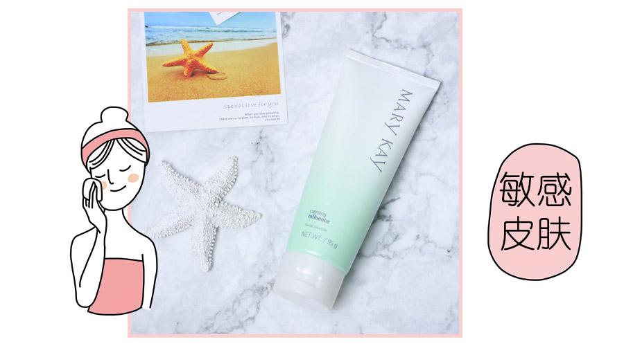 沈月代言洗面奶,沈月推的洗面奶