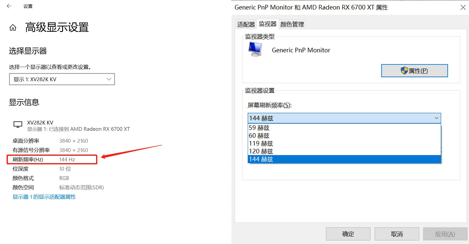 宏碁xv282k显示器接口,宏碁2k曲面显示器评测