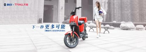 新日电动车新品爆款,新国标新日电动车新品