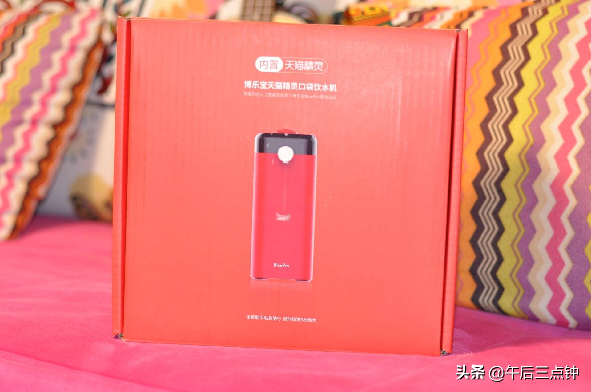 博乐宝口袋即热饮水机,博乐宝口袋饮水机怎么用