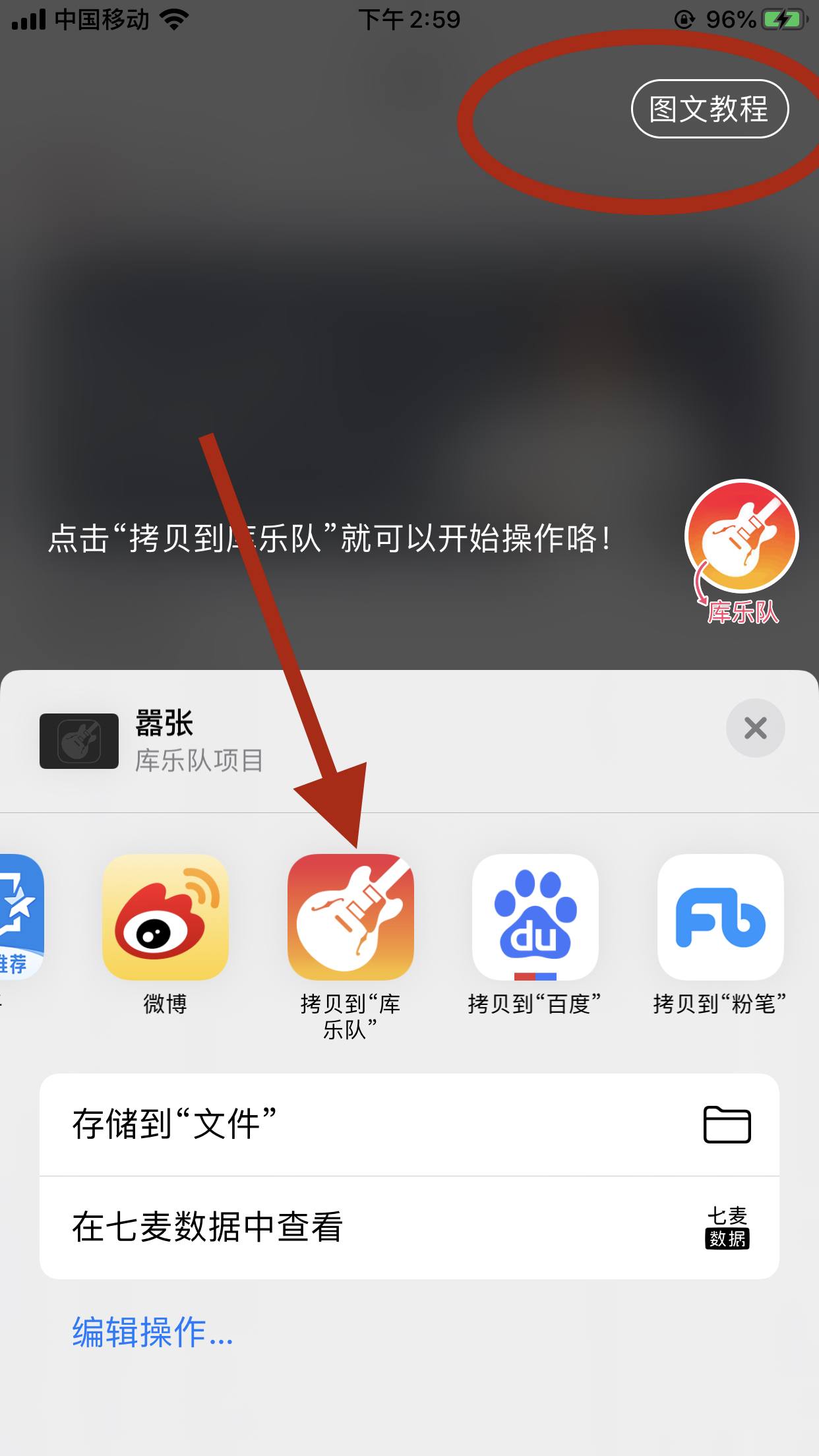 铃声多多怎么设置苹果手机铃声,iPhone手机怎样设置铃声