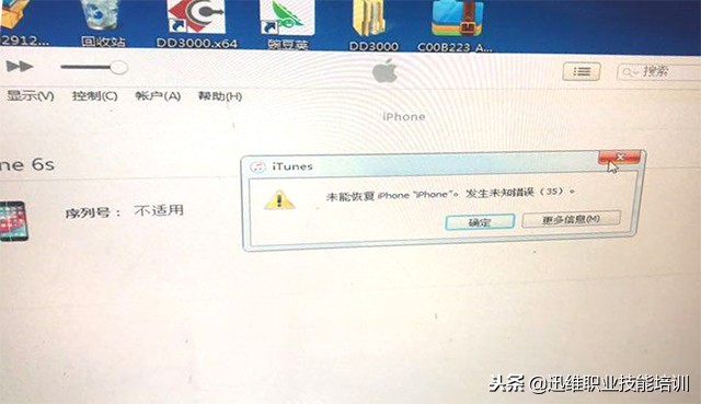 iphone6s升级系统后卡顿解决方法,iphone6s升级失败怎么办