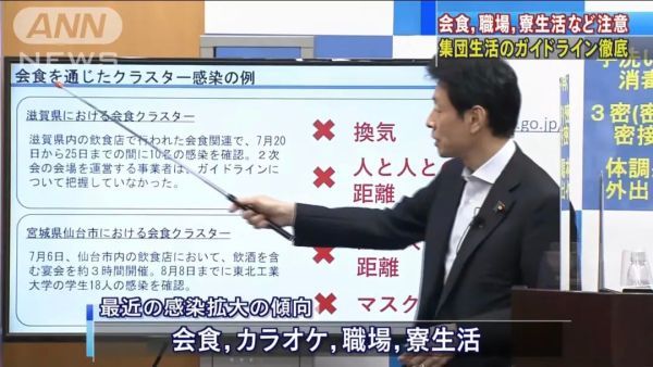 日本高温天气中暑新闻,日本中暑警报图片