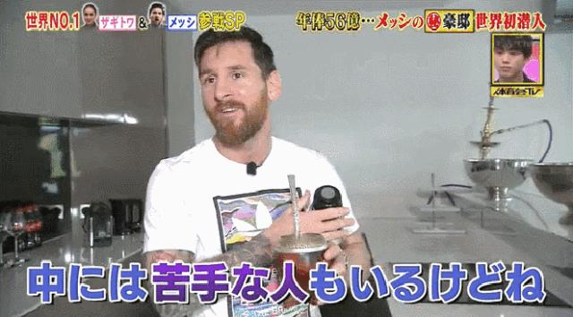 梅西豪宅全景视频,梅西豪宅别墅