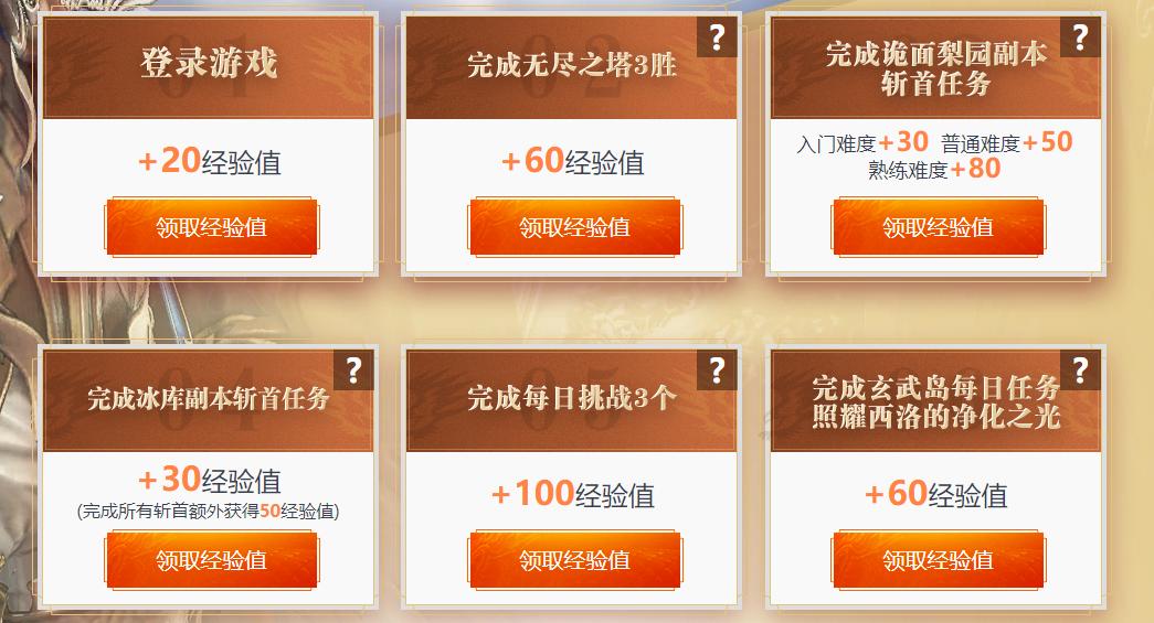 剑灵弓手装备推荐,剑灵回归后物品打不开