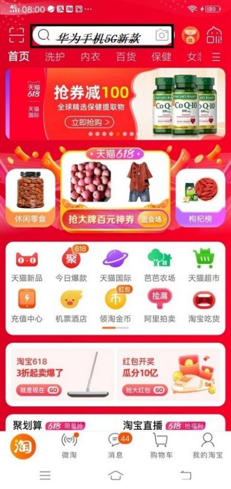 网购流程示意图,网购的方法视频