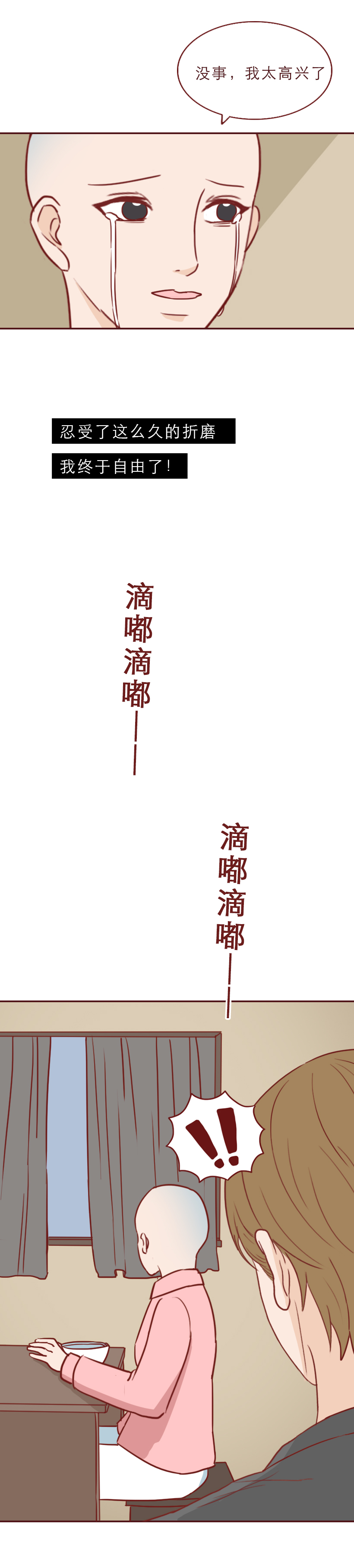 为了钱毁了女儿的一生,为了钱毁掉女儿的一生