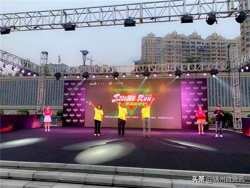 锦州今晚！千名锦城市民闪亮夜跑东湖