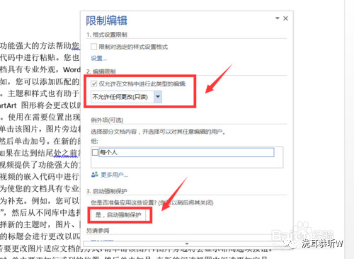电脑里的加密文件怎么找到,免费的电脑文件加密软件