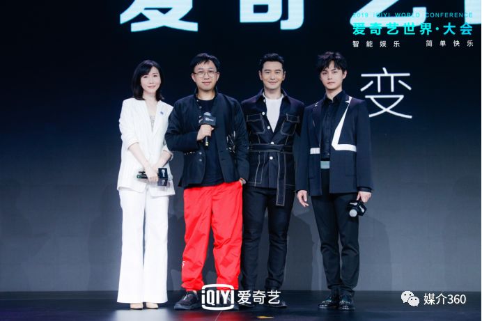 爱奇艺悦享会2021哪里看,爱奇艺发布秋季悦享会片单