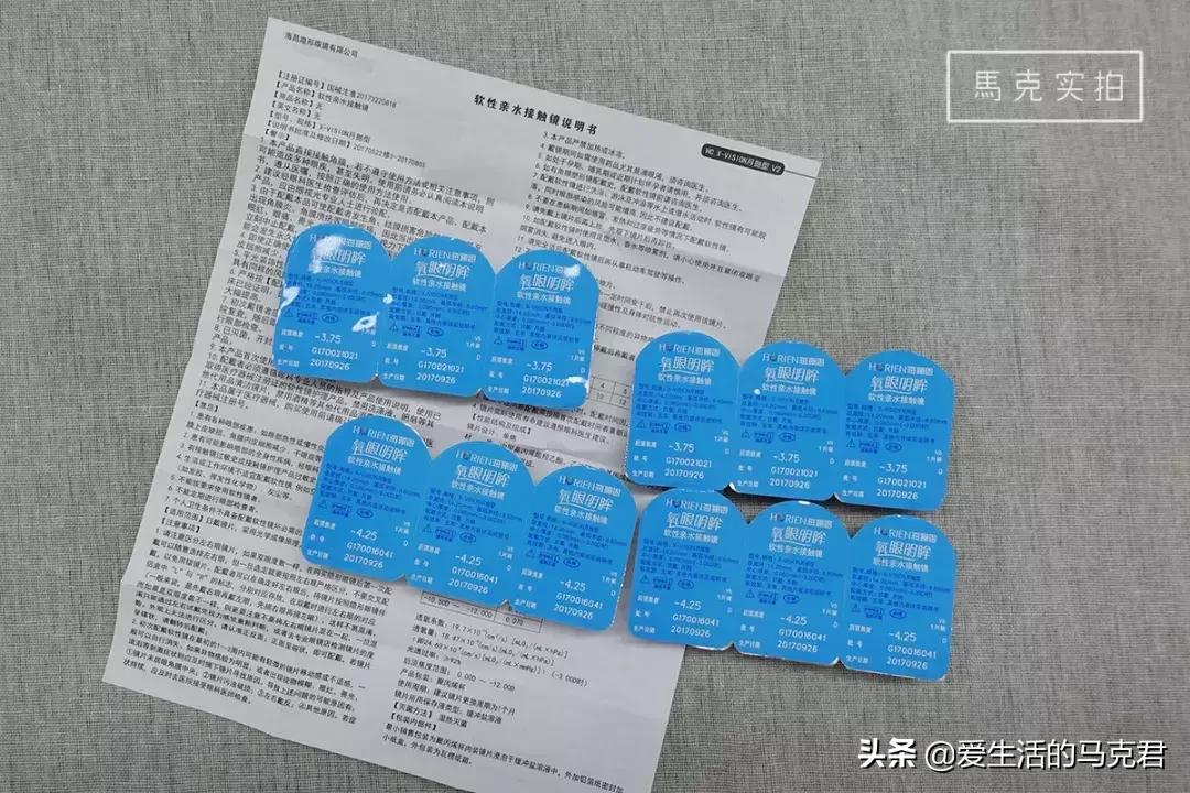 第一次戴隐形眼镜需要注意什么,11.8的隐形眼镜透氧率是多少