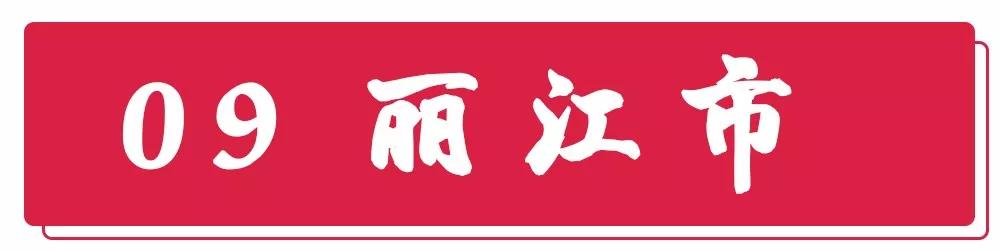 大理州平均工资,大理州工资发的出来么