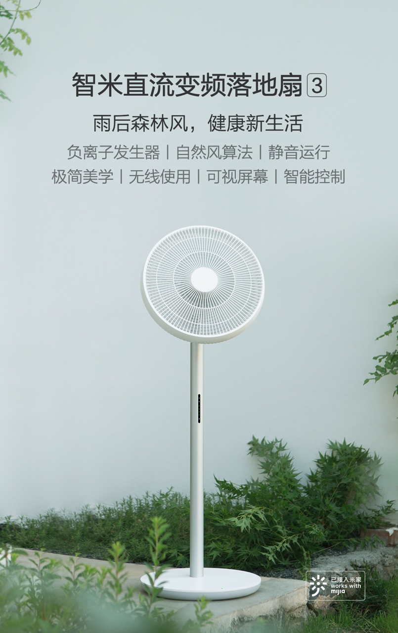 小米十大必买品,年中大促买什么护肤品