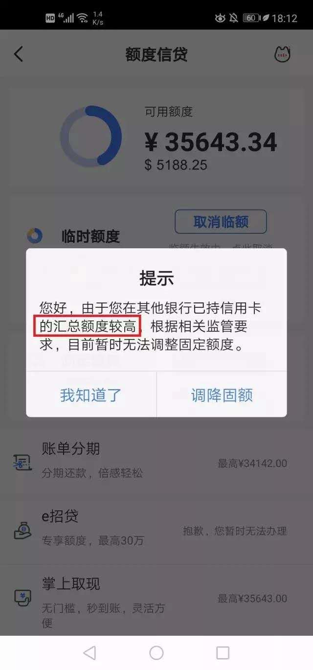 信用卡不过审有哪些原因,信用卡未通过审核是什么原因