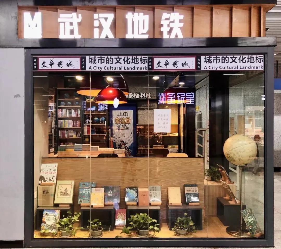 汉阳摩尔城西西弗书店,武汉必打卡的书店