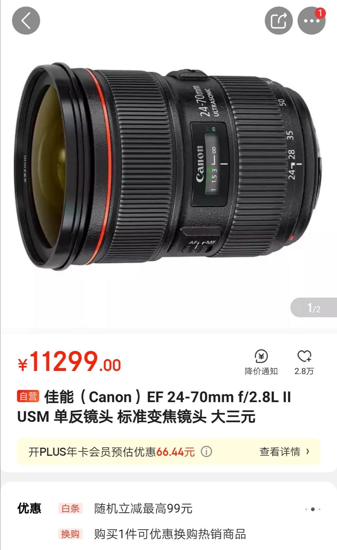 佳能eos6d搭配17-40镜头,佳能ef24-70mmf2.8ii镜头怎么样