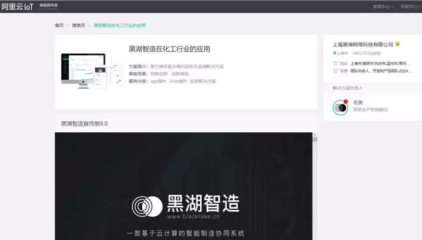 常春藤名校海归，携手阿里云打造中国版“车库创业”