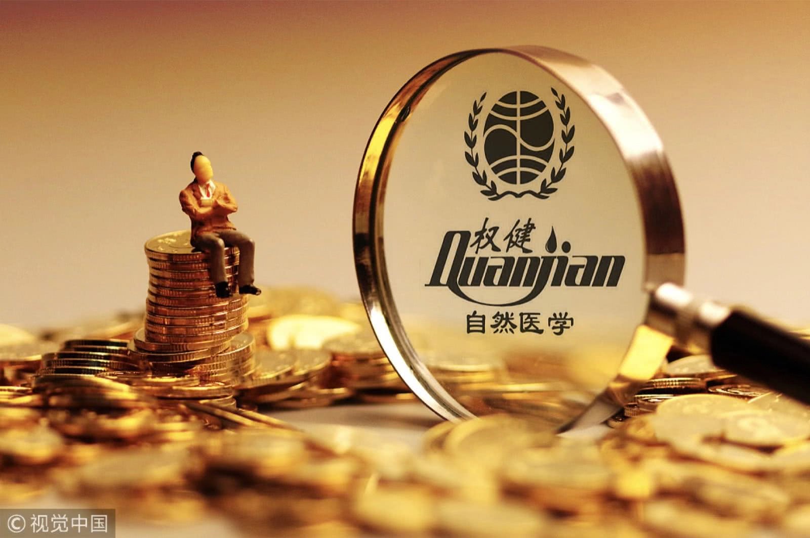 权健火疗及针灸视频,权健火疗视频全过程