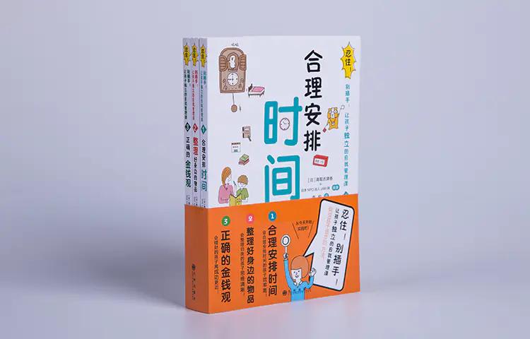 让孩子学会这几招,一套让孩子学会独立的秘籍