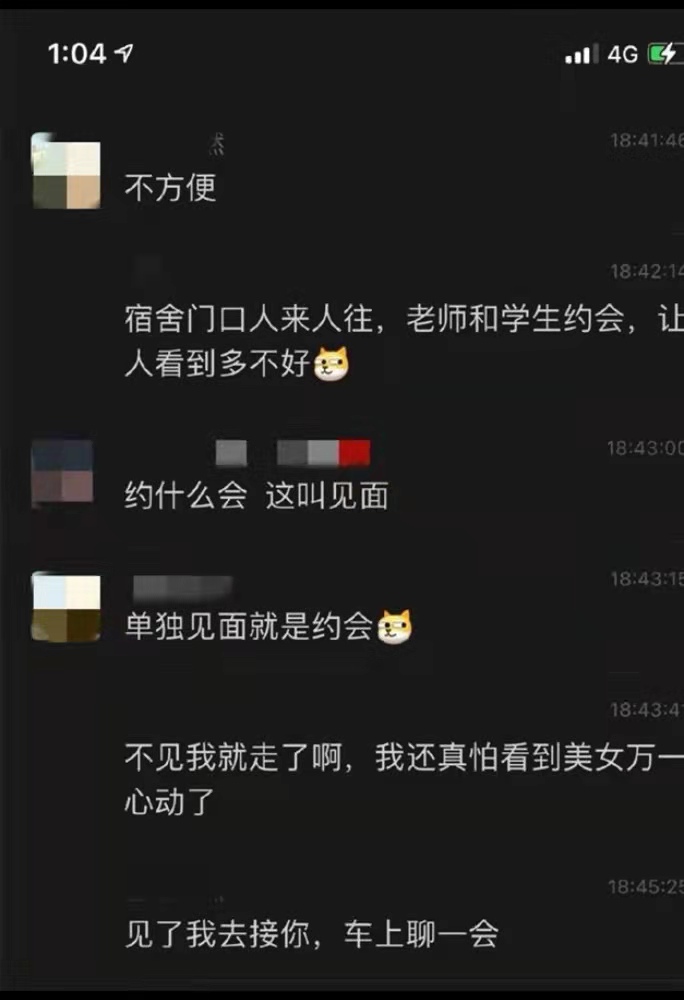 对大学生如何维护自己权益的总结,大学生如何防范非法侵犯