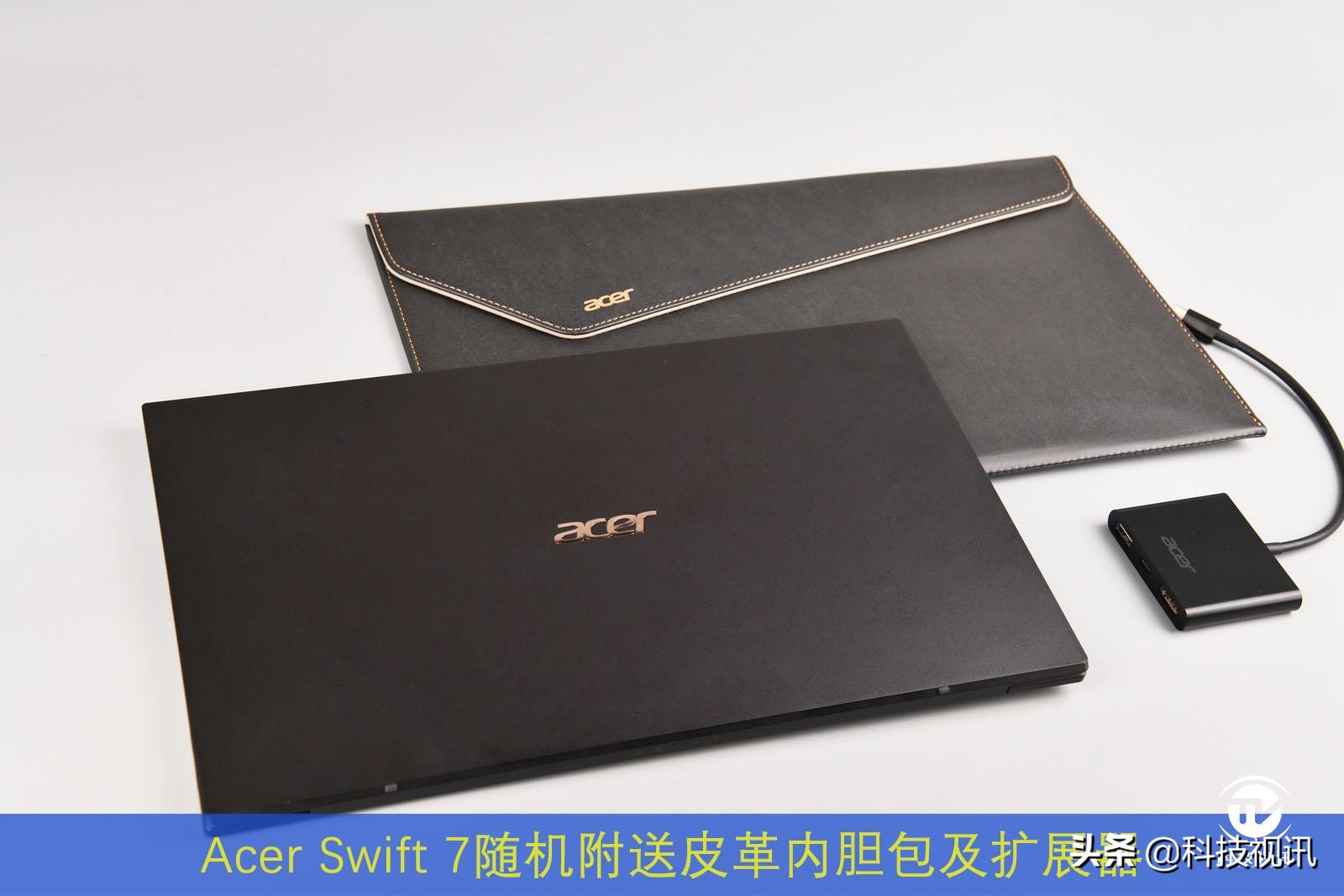 新款宏碁蜂鸟swift7,全球最薄笔记本宏碁swift7评测